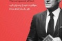 کتاب «اثر مرکب» (The Compound Effect) نوشته دارن هاردی